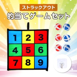 SATOMO Strategout Game Target Guard Wall Mounted 6 Balls for Indoor Indoor Event (25 x 25 cm)