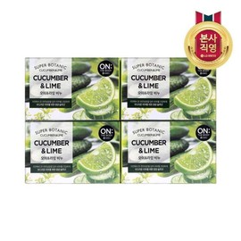 Super Botanical Cucumber Lime Soap 80g x 4 x 3 / 수퍼보타닉 오이라임 비누 80g 4입 x 3개