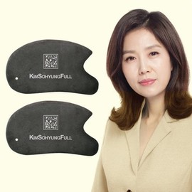 (2개)김소형 스톤 괄사 (2pcs) Kim So-hyung Stone Gua Sha