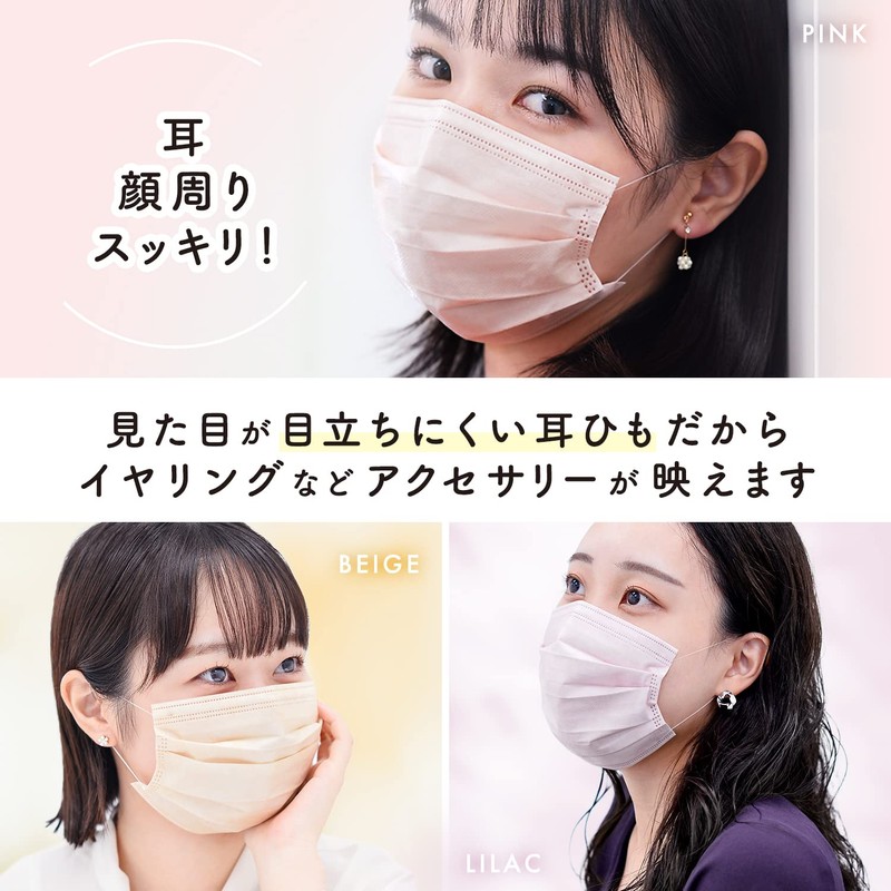 レック 極細耳ひも マスク ふわるん (ふつうサイズ 30枚入) SWEET 3色セット / 体温でやわらかくなり