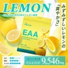 Zapro EAA Powder (Lemon Flavor) 1kg Domestically Manufactured Essential Amino