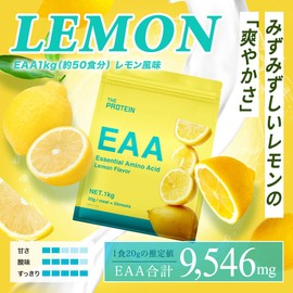 Zapro EAA Powder (Lemon Flavor) 1kg Domestically Manufactured Essential Amino Acids Citric Acid Glutamine Carnitine Unisex THE PROTEIN (Za Protein) Takeuchi Seiyaku