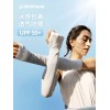 Decathlon 데카트론 아이스실크 팔토시 자외선차단 여성 남성 [트렌디 흰색 손글씨]