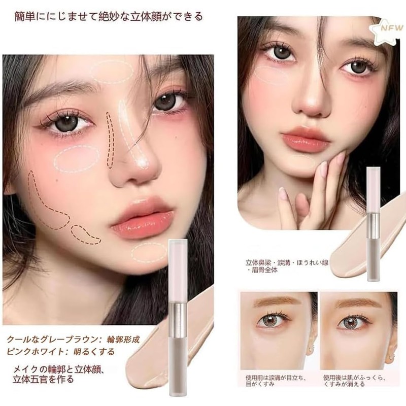 Gecomo 3D Creation Shading Highlights Liquid Stick Contour Concealer Natural
