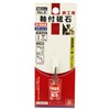 SK11 Whetstone with Shaft for Ironworking, 0.2 x 0.4 inches