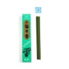 Morning Star Japanese Incense Sticks SAGE 50 Sticks & holder'