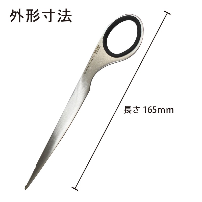 プラス ステンレスペーパーナイフ ブラック