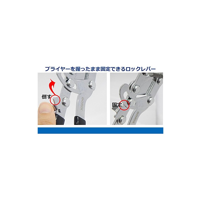 gorix (gorikkusu) GX – 172 inna-waiya-puraiya-