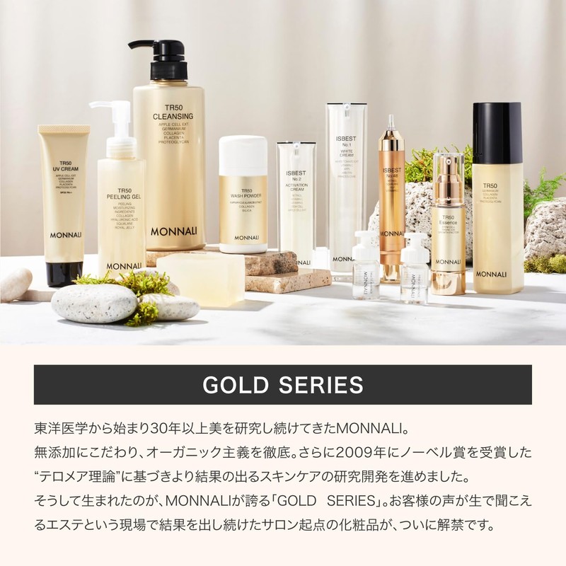MONNALI TR50 Hydrogen Peeling Gel, Exfoliating, Keratin, Pore Care, Collagen,