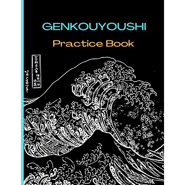 Genkouyoushi Practice Book: Japanese Practice Notebook with 120 Pages of