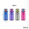 ZULU Kids Flex 16oz Tritan Plastic Water Bottle with Silicone