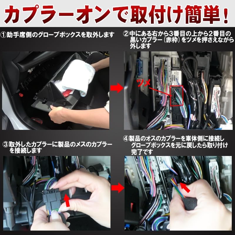 Corolla Hybrid Car October 2022 - A kit that can
