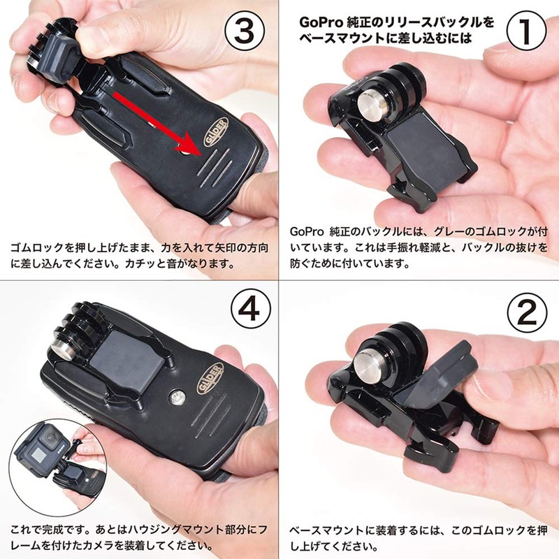 Glider Gopro Helmet Strap with akusesari-be-sumaunto gld4851gp04