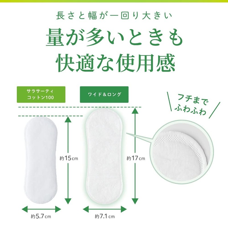 Sarasati 100% Cotton, Wide & Long, Slightly Large, Safe Size,