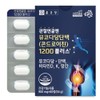 Sweet Coco Partners Chong Kun Dang Mucopolysaccharide Protein (Chondroitin) 1200 Plus 60 tablets 1 unit (1 month supply) 60 tablets / 종근당 뮤코다당단백(콘드로이친)1200플러스 60정 1개 (1개월분) 60정