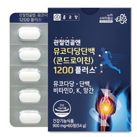 Sweet Coco Partners Chong Kun Dang Mucopolysaccharide Protein (Chondroitin) 1200 Plus 60 tablets 1 unit (1 month supply) 60 tablets / 종근당 뮤코다당단백(콘드로이친)1200플러스 60정 1개 (1개월분) 60정