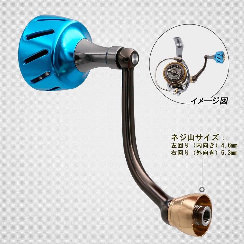 SANLIKE Power Handle, Reel Handle, Knob, Bait Reel Handle, Compatible