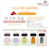 KIYOHARA SUN42-110 Lycra Soft Rubber, 12 Coal, Black, 2.4 ft