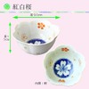 irodori Arita Ware Shop Specialty Dinnerware and Miscellaneous Goods, Small