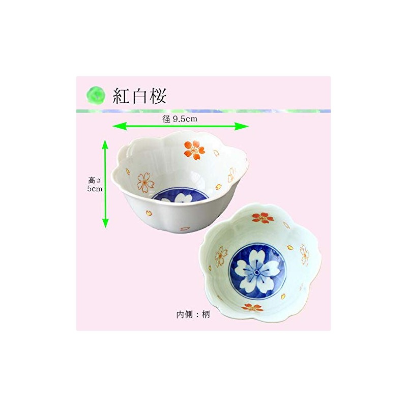 irodori Arita Ware Shop Specialty Dinnerware and Miscellaneous Goods, Small