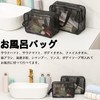 Ifukens プールバッグ 温泉バッグ メッシュ 水着入れ 大容量スパ サウナバッグ 防水手提げ袋 多機能旅行 水泳