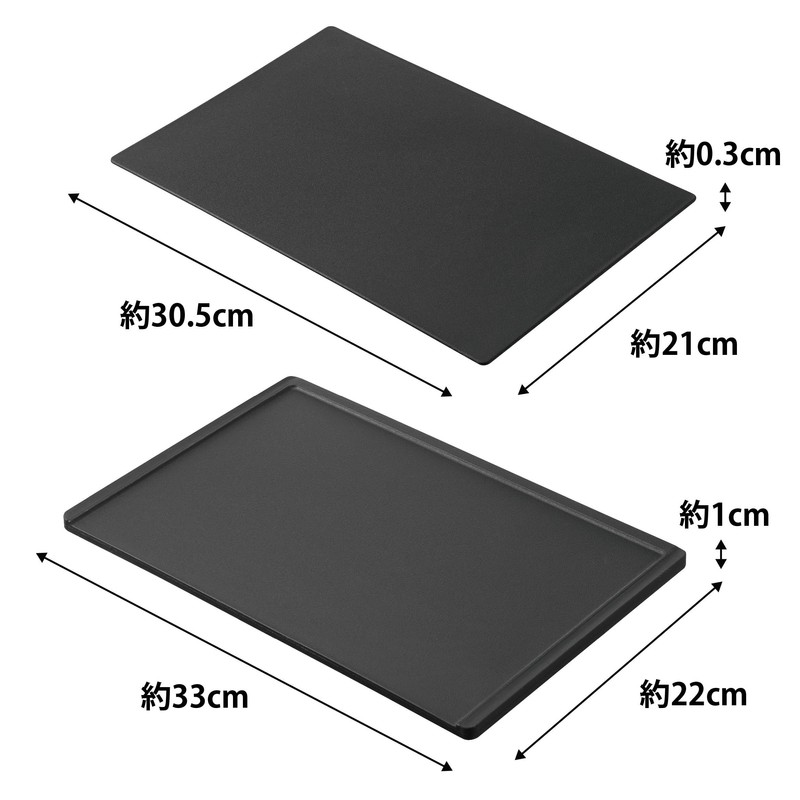Yamazaki 7021 Antibacterial Cutting Board & Sheet Cutting Board Set,