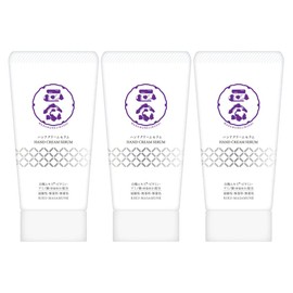 [Set of 3] Masamune Seal Hand Cream Serum, 2.5 oz (70 g)
