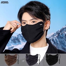 Warm Winter Mask for Men and Women - Outdoor Riding & Cold Protection with Brushed Lining DKZ065 Coffee + Free Size 15ea