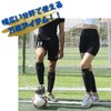 HAPPY SUGAR Shin Guard, Legers, Football, Junior, Shin Guards, Socks,