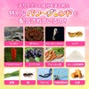 Magical Girl Magical Maca Magical Maca Magical Supplement, Concentrated Maca