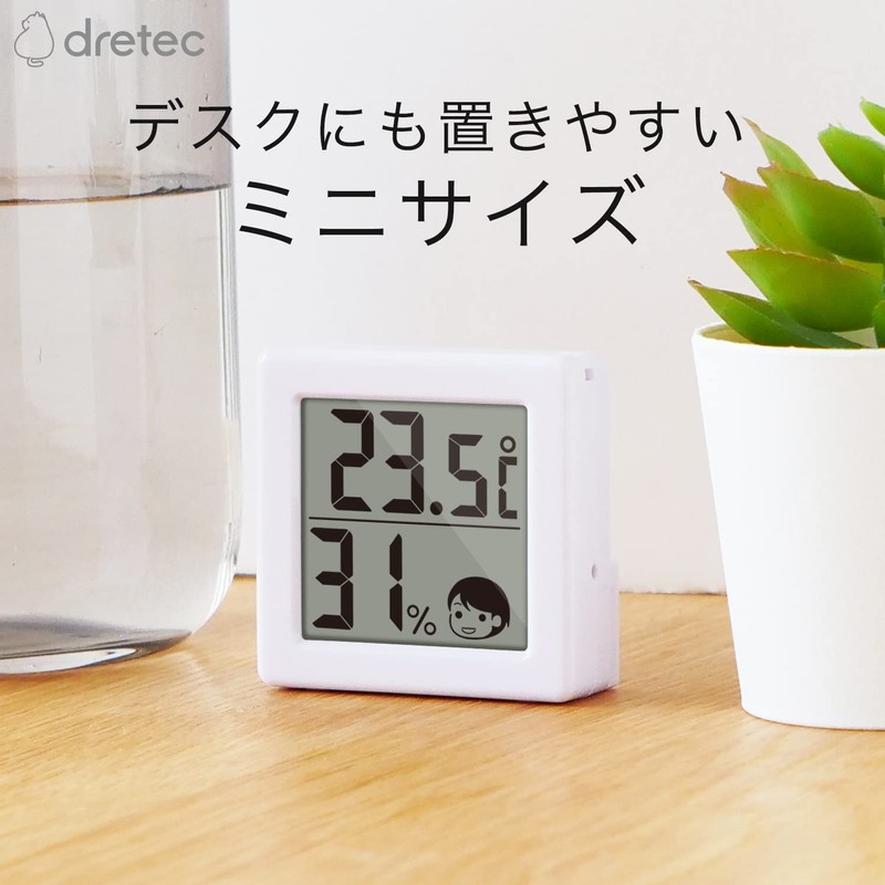 dretec Thermo-Hygrometer, Thermometer, Hygrometer, Digital, Heatstroke, Flu, Small, Compact, Dark