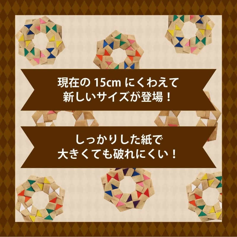 Ehime Paperwork CRA-5525 Craft Paper, Large Size, 9.8 inches (25