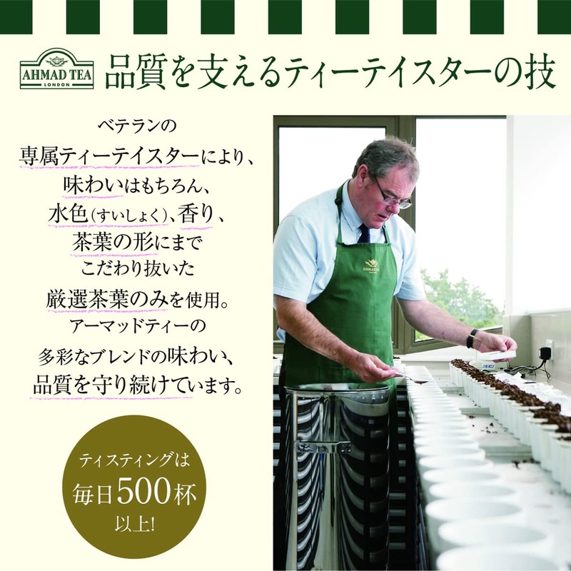 Ahmad Tea Black Tea, English Breakfast Teabags individually wrapped in