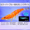 Duel A1770-SBOI EZ-Q Cast Plus Squid Jig Lure, #3.0, Super