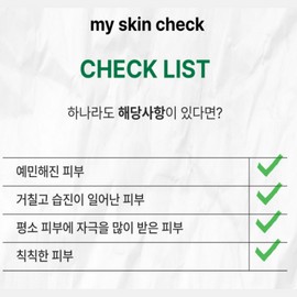 Bottederm Skin Protection Elisier Essence 50ml Inner Light Water Glow Essence / 보떼덤 스킨 프로텍션 엘리시어 에센스 50ml 속광 물광에센스