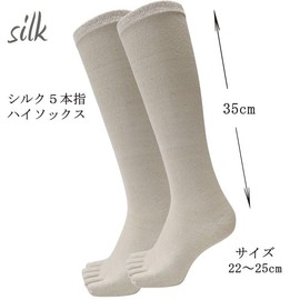 [Applause] 3 Pairs Silk 5 Toe High Socks, 13.8 inches (35 cm) Length, With Heels, Beige, beige
