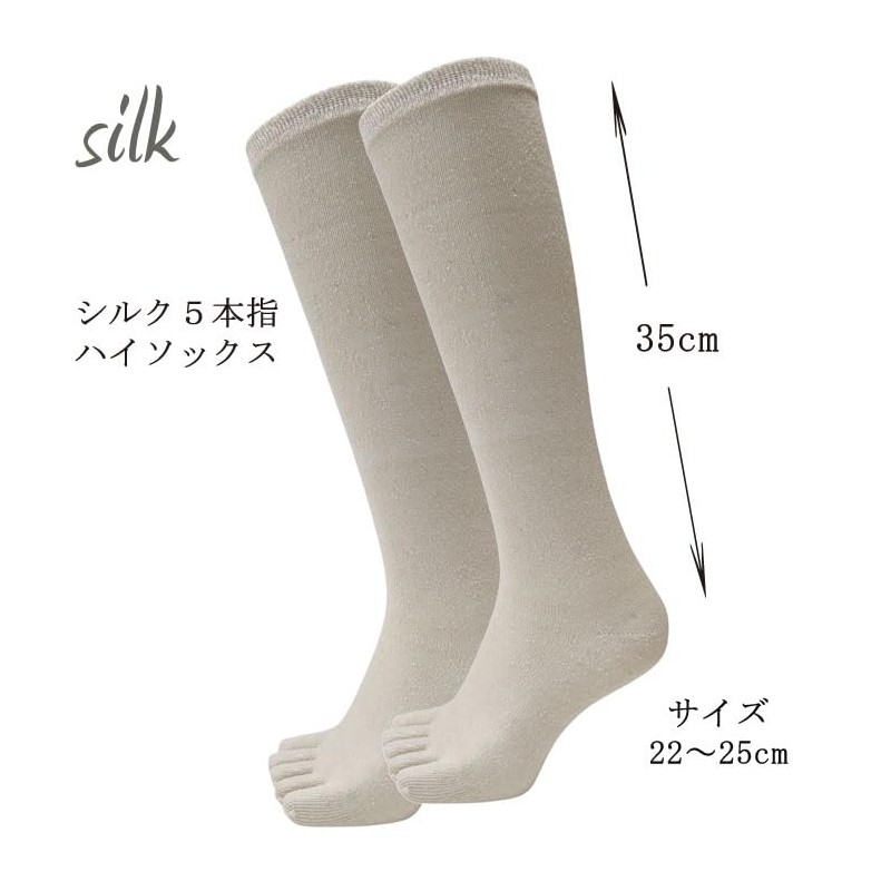 [Applause] 3 Pairs Silk 5 Toe High Socks, 13.8 inches
