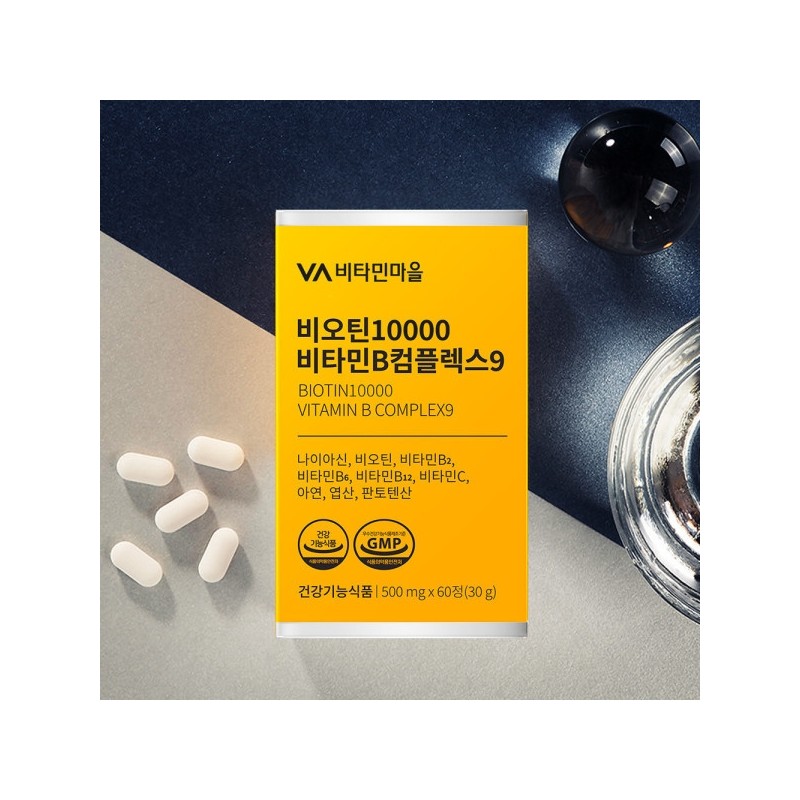 Biotin 10000 Vitamin B Complex 9 2+1 boxes free, 6-month