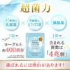 元気を届ける乳酸菌＆ビフィズス菌 17種類 乳酸菌 6種類 ビフィズス菌 ４兆個の菌 酪酸菌 5-ALA イヌリン ナットウキナーゼ