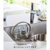 Yamazaki 6371 Film Hook Pot Lid Holder, White, Main Unit: