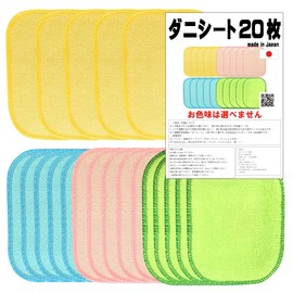 20 Sheets (Color cannot be selected), Dust Mite Trapping Sheet, Dust Mite Prevention, Dust Mite Control