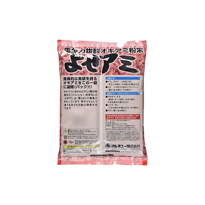 Marukyu (MARUKYU) Yoseami