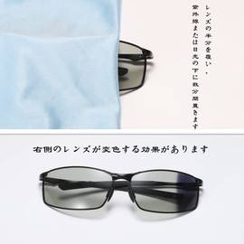FEISEDY B1029 Men's Sunglasses, Polarized Sunglasses, UV 400 Protection, Ultra Lightweight, Driving/Bicycle/Fishing, Dimmable・Tarnish lenses