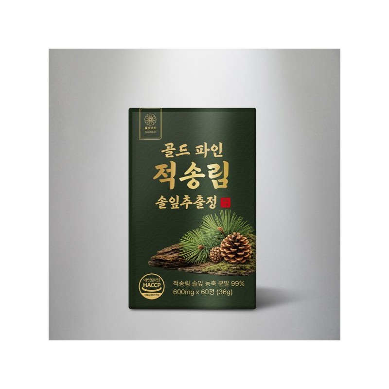 도쿄메타 골드 파인 적송림 솔잎 추출물 정 국내산 100% Tokyo