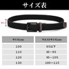 EsengNoyi Mesh Belt, Men's, Casual, Large Size, Stylish, Elastic Belt,