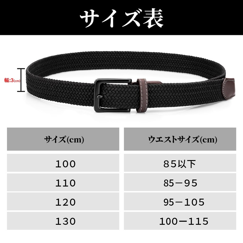 EsengNoyi Mesh Belt, Men's, Casual, Large Size, Stylish, Elastic Belt,