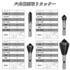 Chamfer Cutter for Stainless Steel, Hexagonal Shaft XMSSAA, Chamfer Drill,