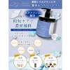 Clay Shampoo Parent (Fruity Floral)
