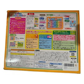 Agatsuma Anpanman First Kids Tablet