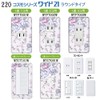 Outlet Cover, Outlet Plate, Compatible with Cosmo Series Wide 21,